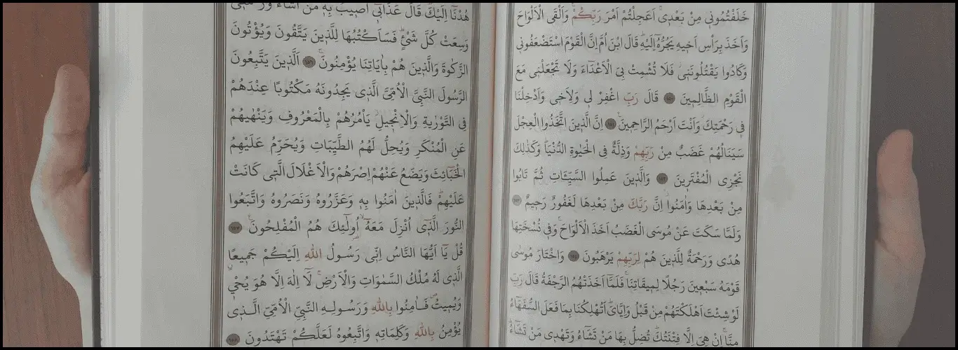 Quran Images