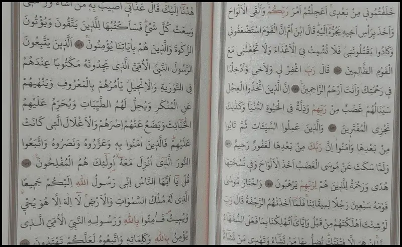 Quran Images