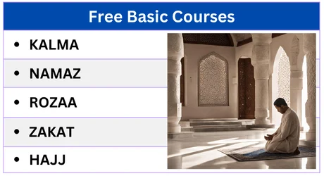 Free Islamic Courses