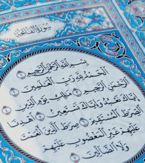 Quran Images